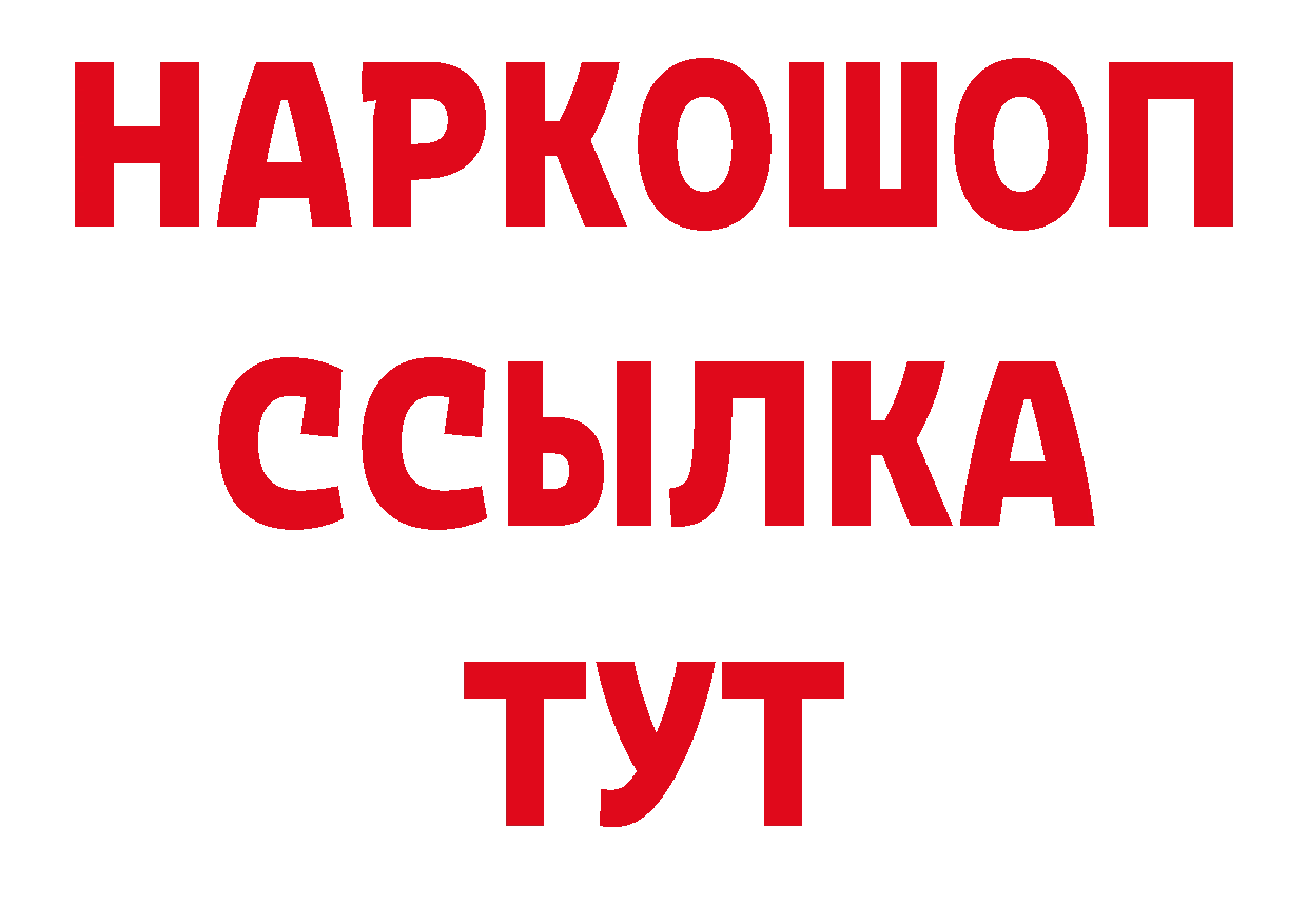 МАРИХУАНА ГИДРОПОН как зайти дарк нет гидра Междуреченск