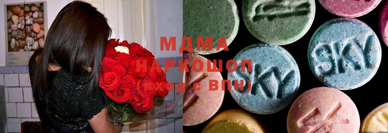 MDMA VHQ  Междуреченск 